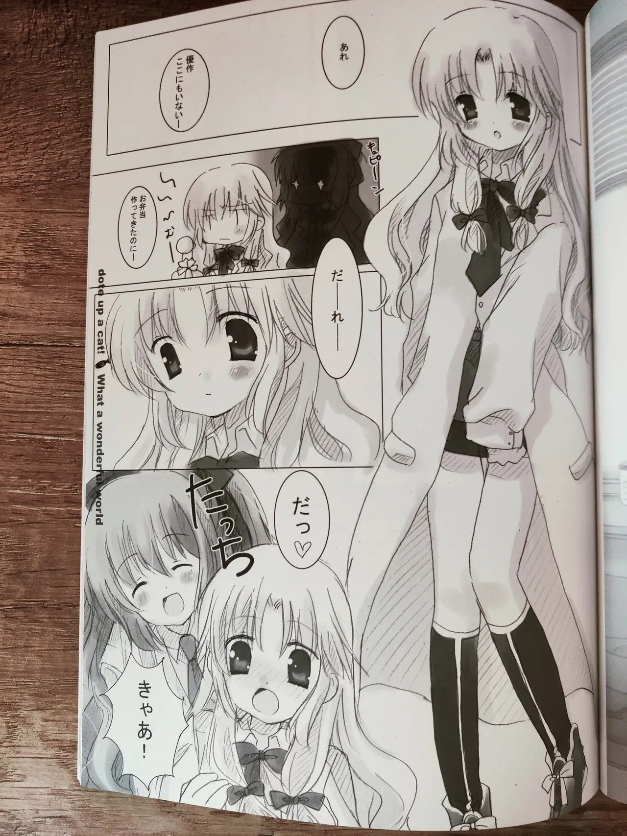 What A Wonderful World page 14 original parody - twins dog boy hentai manga - read online free