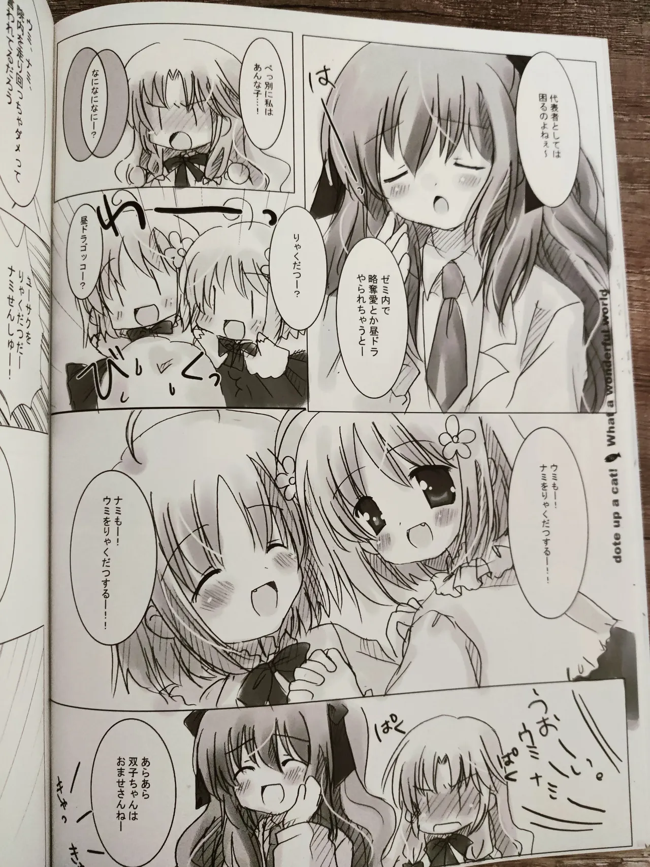 What A Wonderful World page 17 original parody - kemonomimi twins hentai manga - read online free