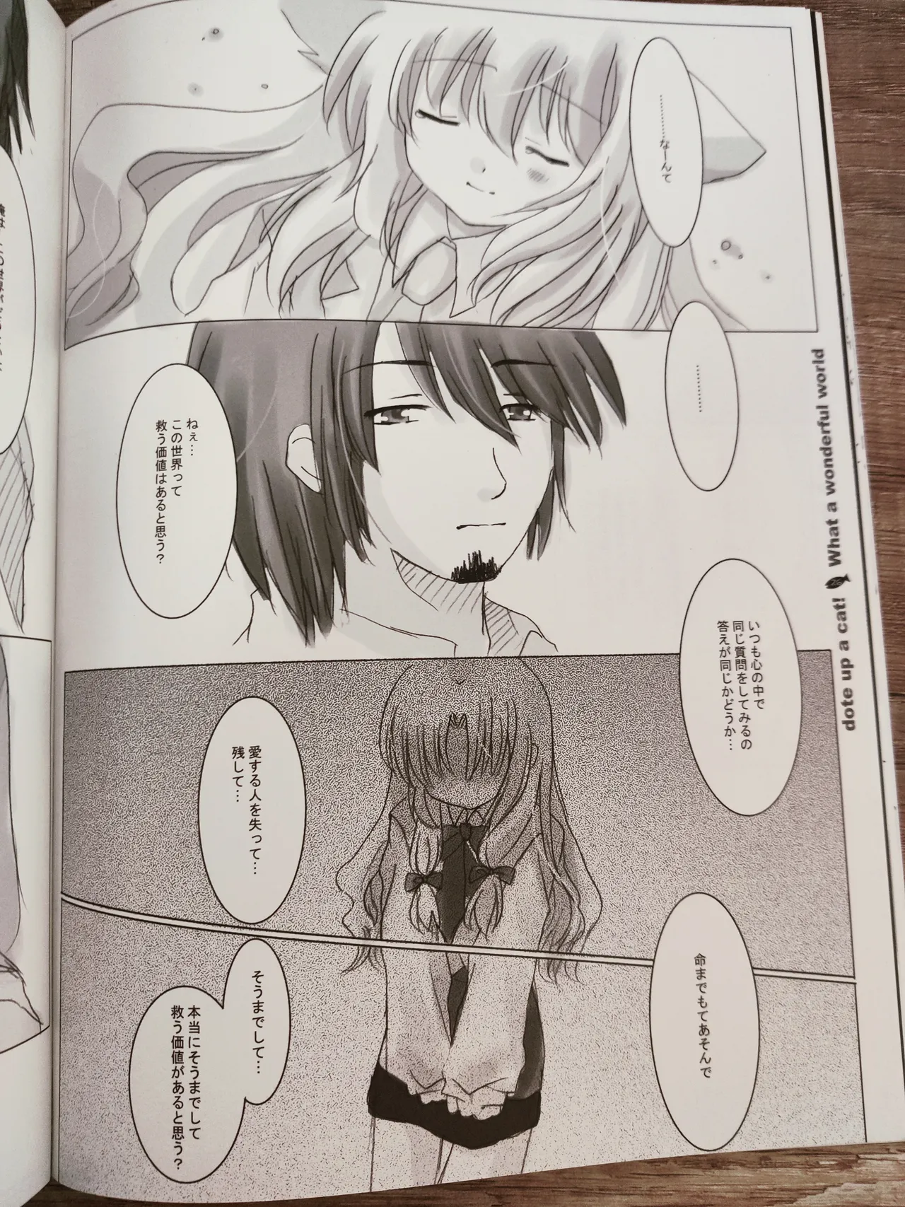 What A Wonderful World page 27 original parody - twins dog boy hentai manga - read online free