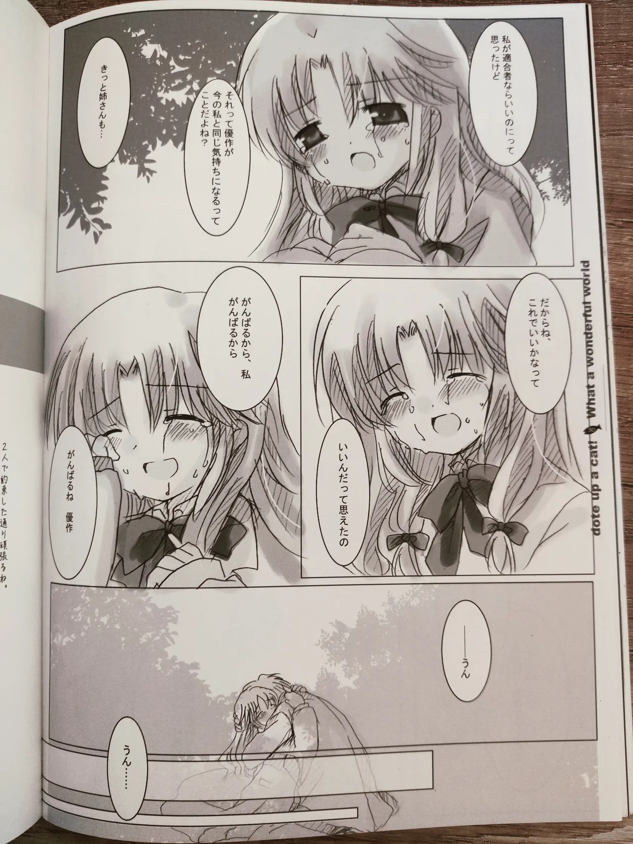 What A Wonderful World page 31 original parody - twins dog boy hentai manga - read online free