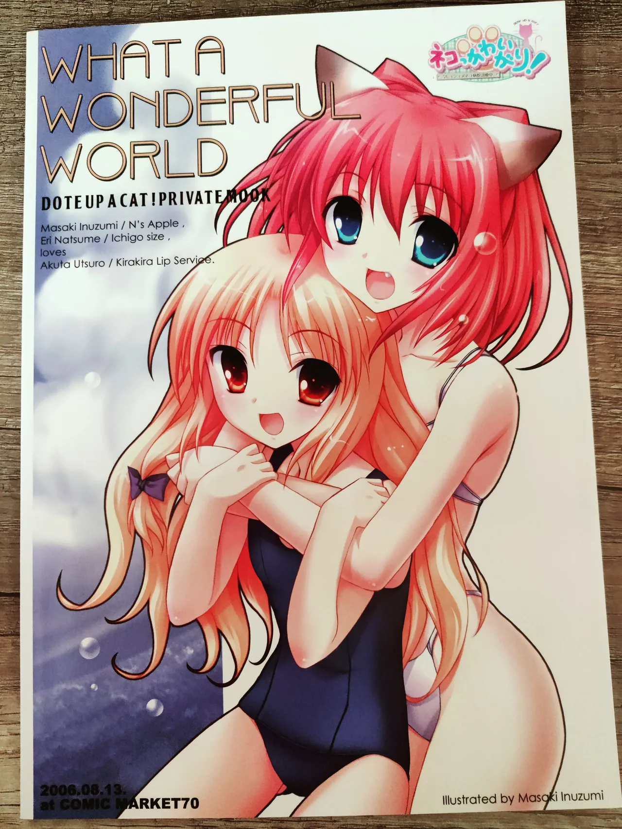 What A Wonderful World page 36 original parody - twins dog boy hentai manga - read online free
