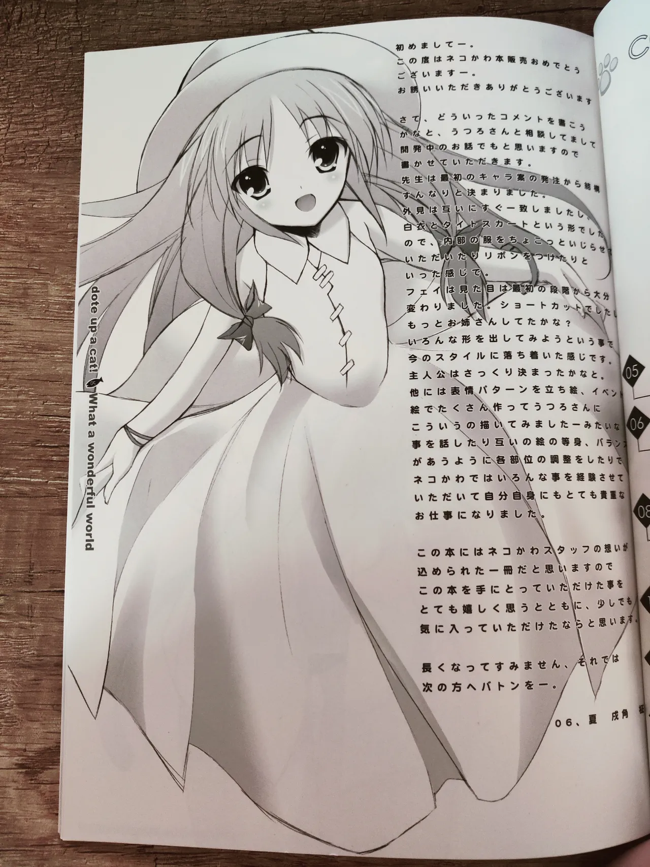 Preview page 6