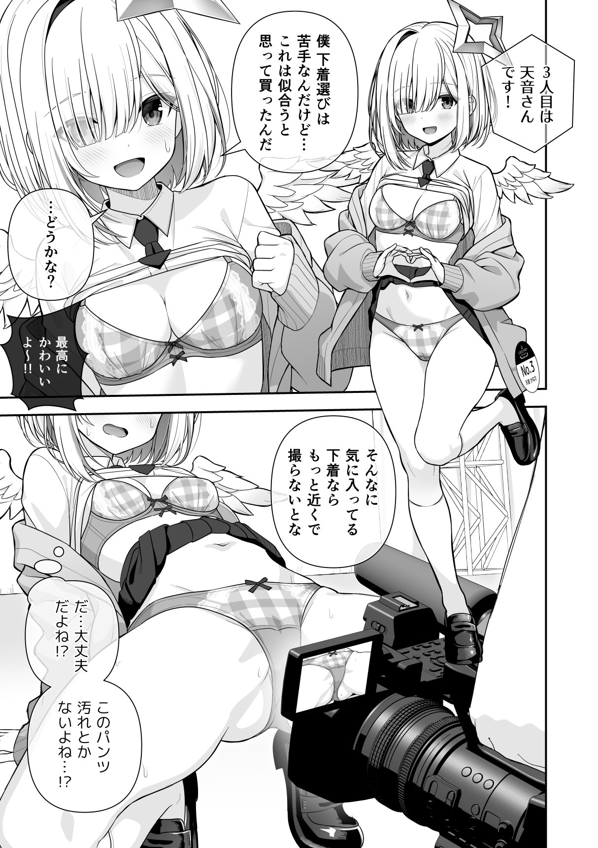 Joshiki Kaihen Miss Contest page 26 featuring murasaki shion hololive parody - big breasts schoolgirl uniform hentai manga - read online free