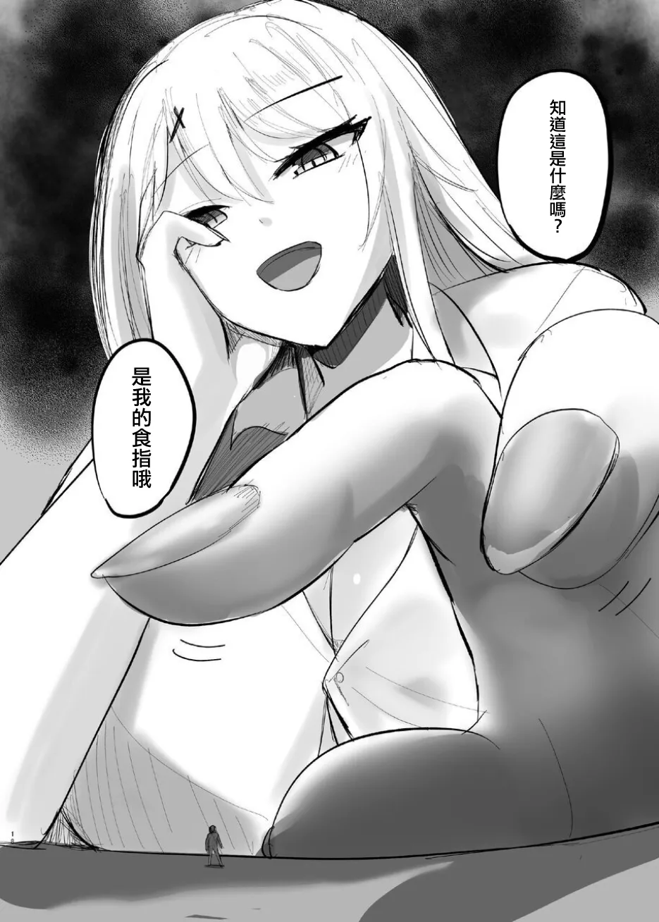 ShuriKatsu∞ page 19 original parody - big breasts huge breasts hentai manga - read online free