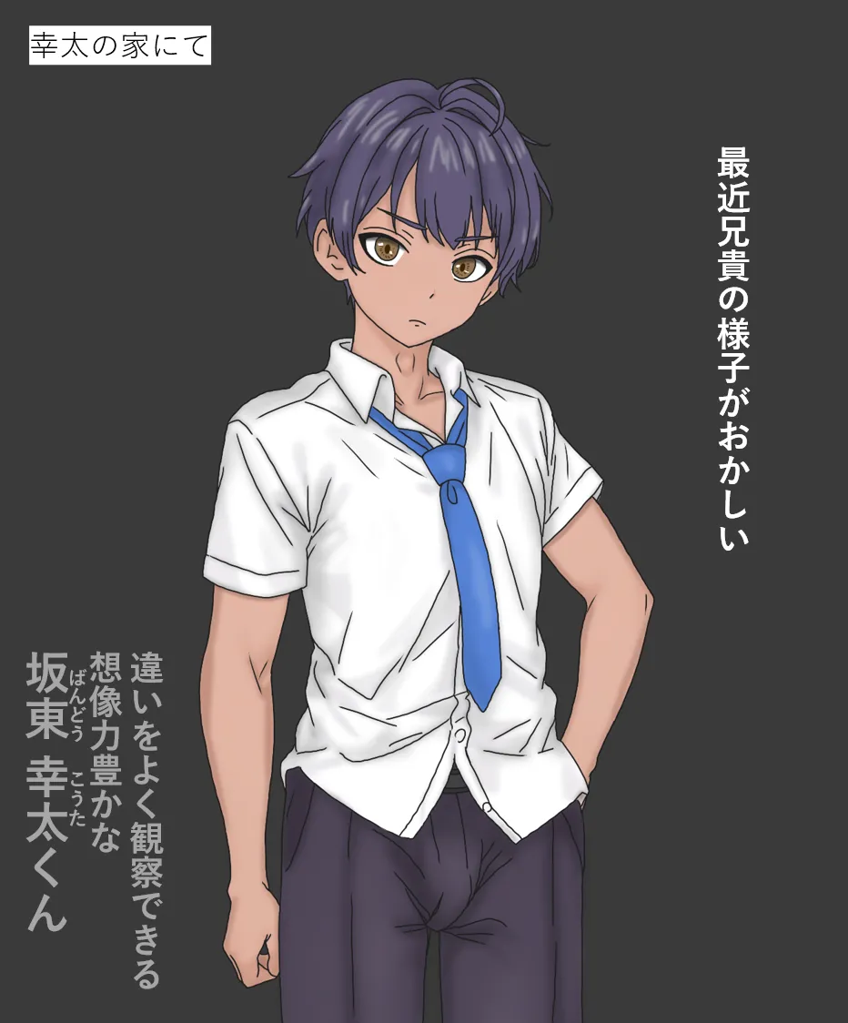 变成辣妹【狼姬个人汉化】（ongoing） page 71 original parody - shemale mind control hentai manga - read online free