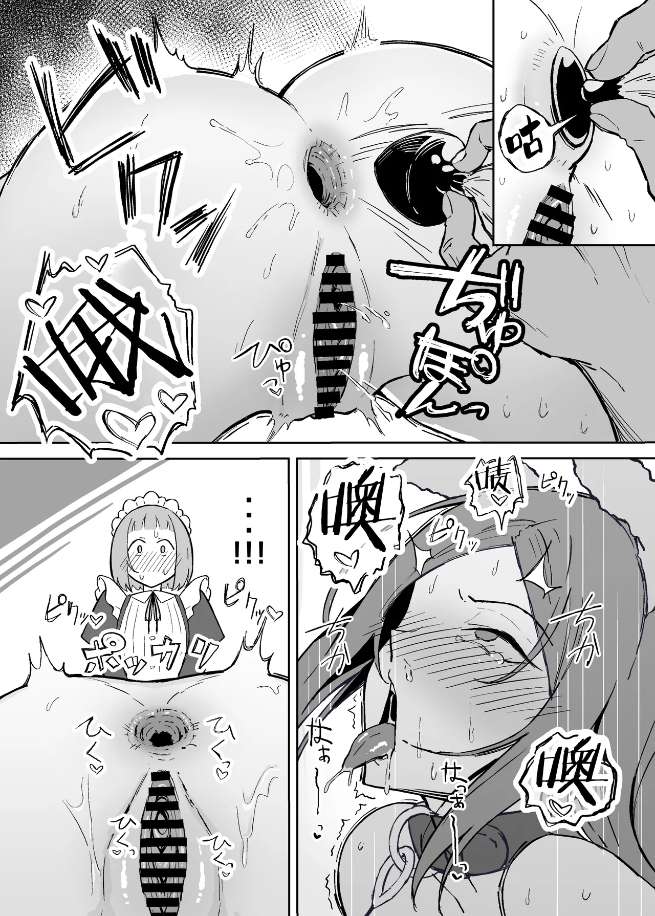 Akogare no Senpai Maidchou no Yotogi o Kengaku | 我所崇拜的女仆长前辈的侍寝♡教学 page 27 original parody - sole male stockings hentai manga - read online free