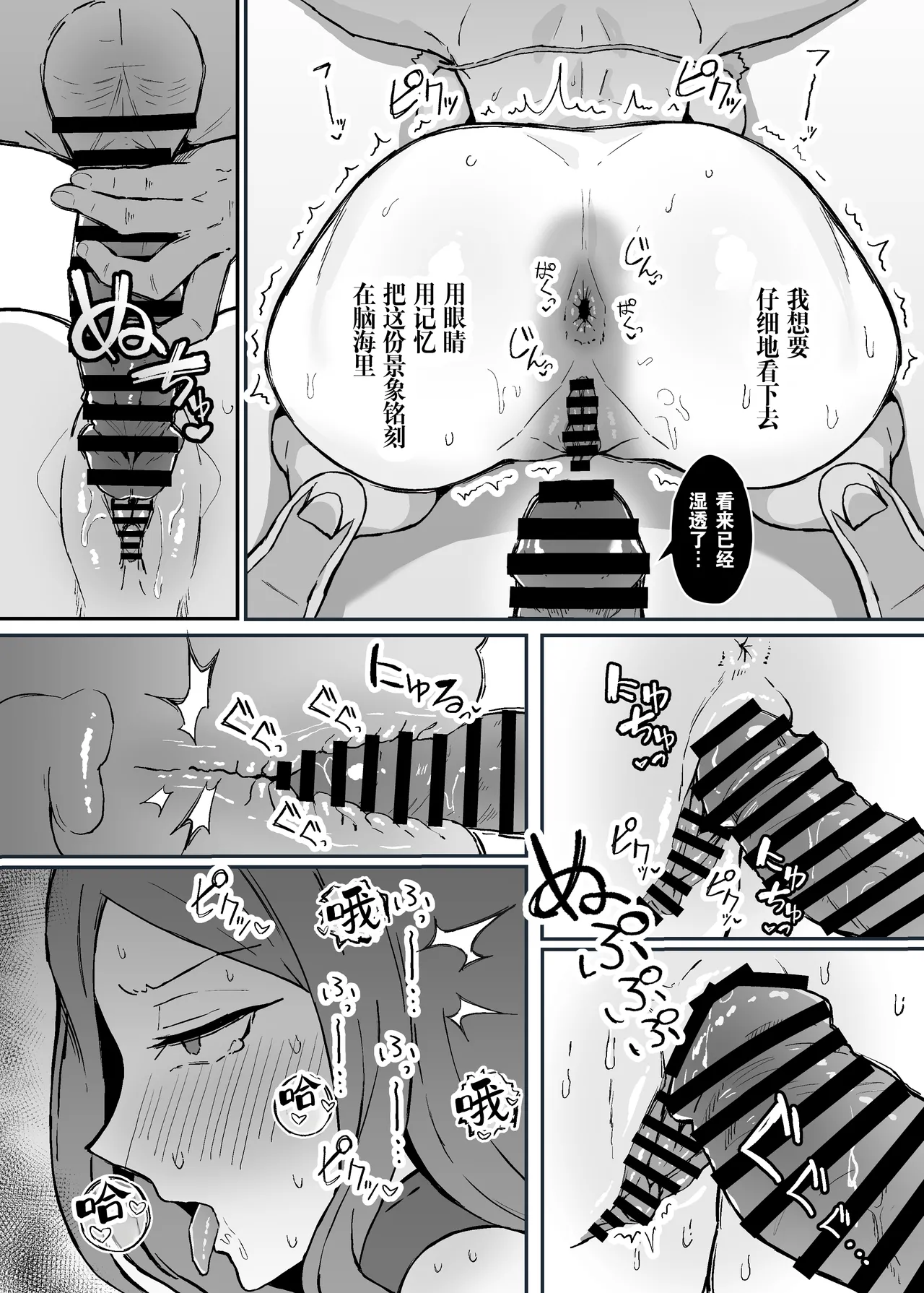 Akogare no Senpai Maidchou no Yotogi o Kengaku | 我所崇拜的女仆长前辈的侍寝♡教学 page 31 original parody - sole male stockings hentai manga - read online free