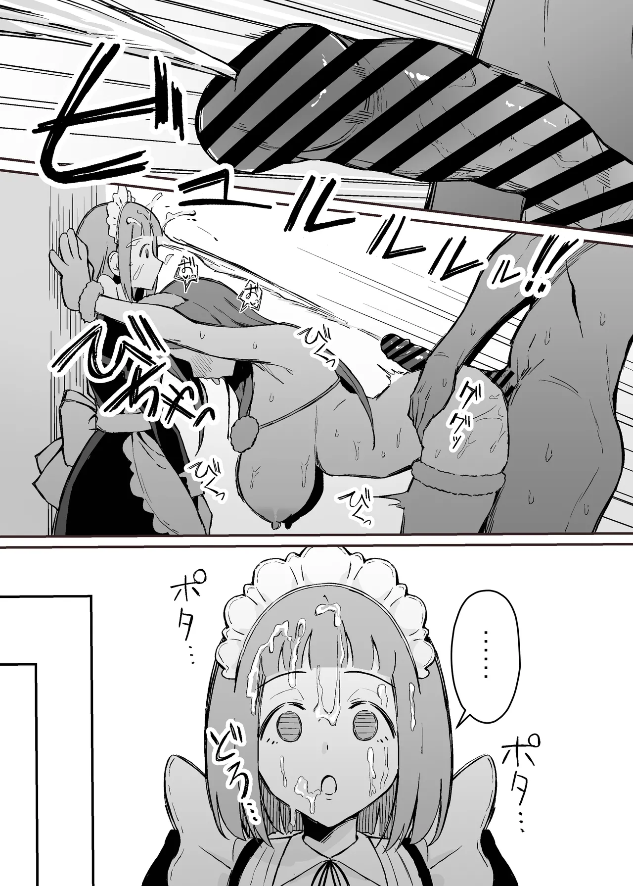 Akogare no Senpai Maidchou no Yotogi o Kengaku | 我所崇拜的女仆长前辈的侍寝♡教学 page 37 original parody - sole male stockings hentai manga - read online free