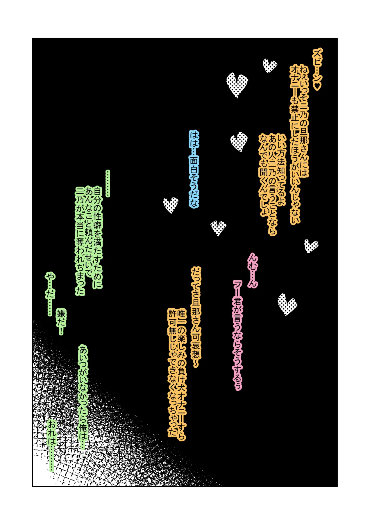 花嫁の人妻 page 117 featuring ichika nakano gotoubun no hanayome parody - big breasts group hentai manga - read online free