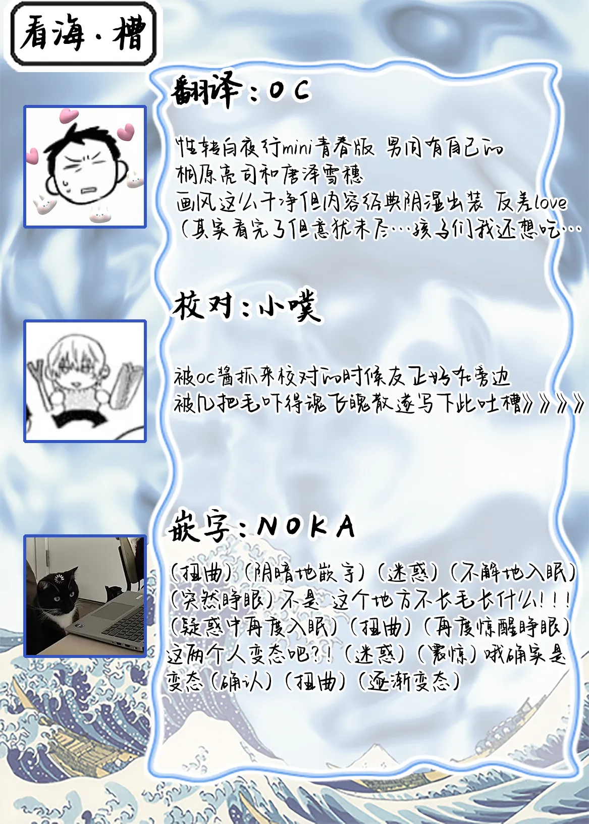 K的支配者 page 41 - males only yaoi hentai manga - read online free