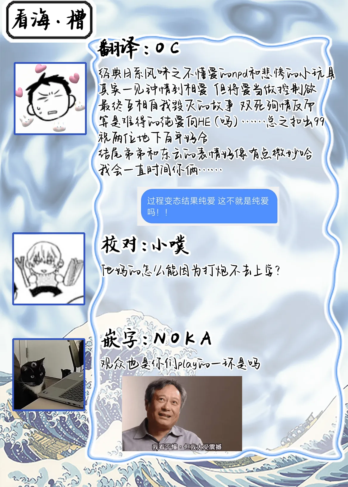 K的支配者 page 84 - males only yaoi hentai manga - read online free