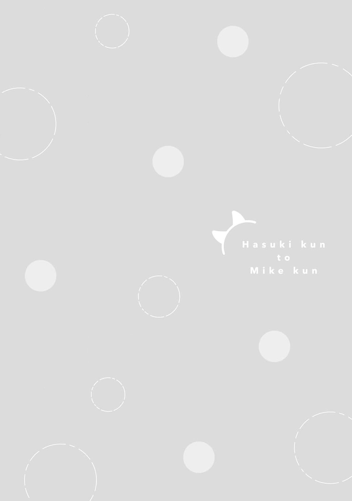 [Yamamori Potato] Hasuki-kun to Mike-kun | 莲木君和三毛君 [Chinese] [看海汉化组] [Digital] page 36 - full censorship kemonomimi hentai manga - read online free