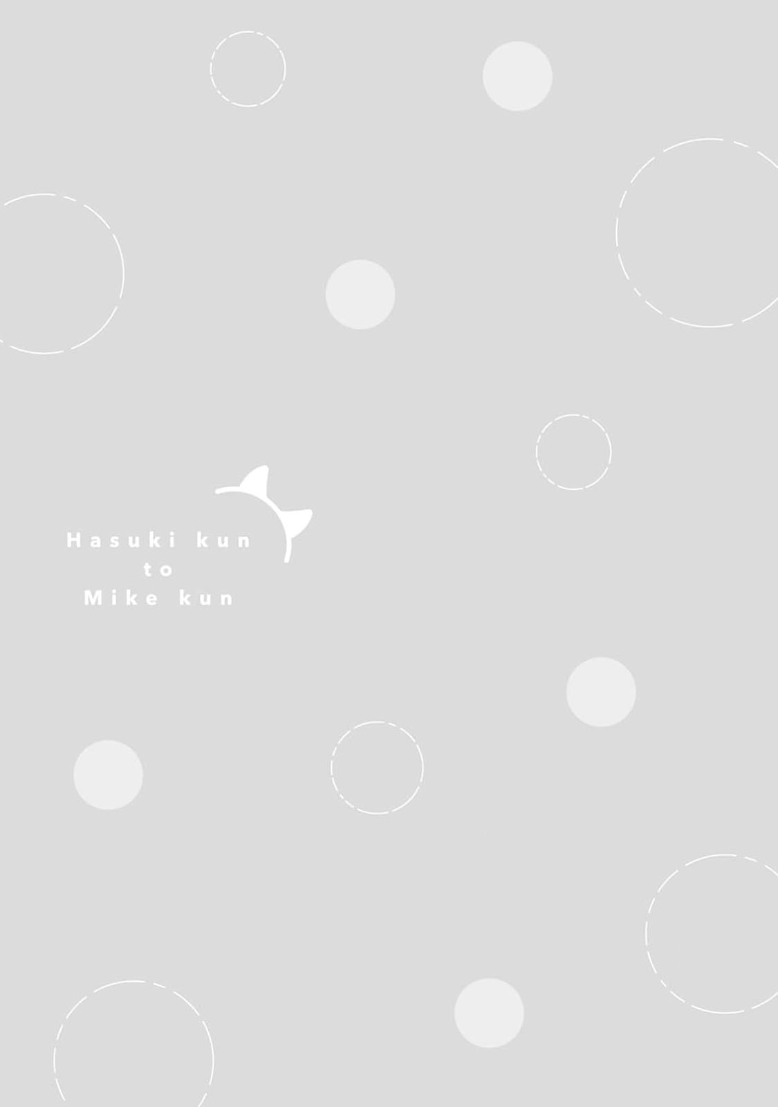 [Yamamori Potato] Hasuki-kun to Mike-kun | 莲木君和三毛君 [Chinese] [看海汉化组] [Digital] page 66 - dog boy catboy hentai manga - read online free