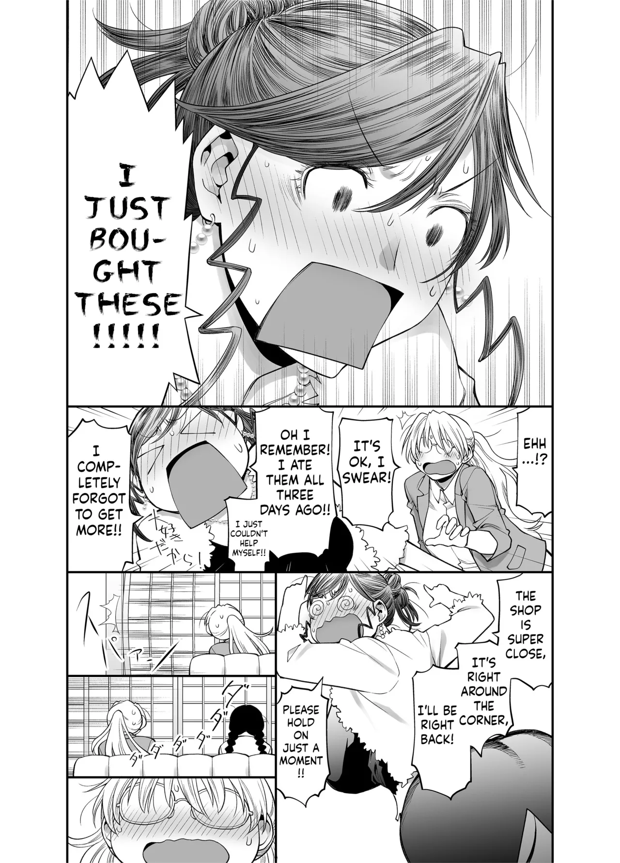 Zenbu, Sensei no Sei. 2 Zenpen Futanari Jokyoushi ga Yokkyuu Fuman na Hogosha o Sukkiri Saseru Hanashi. - Page 14