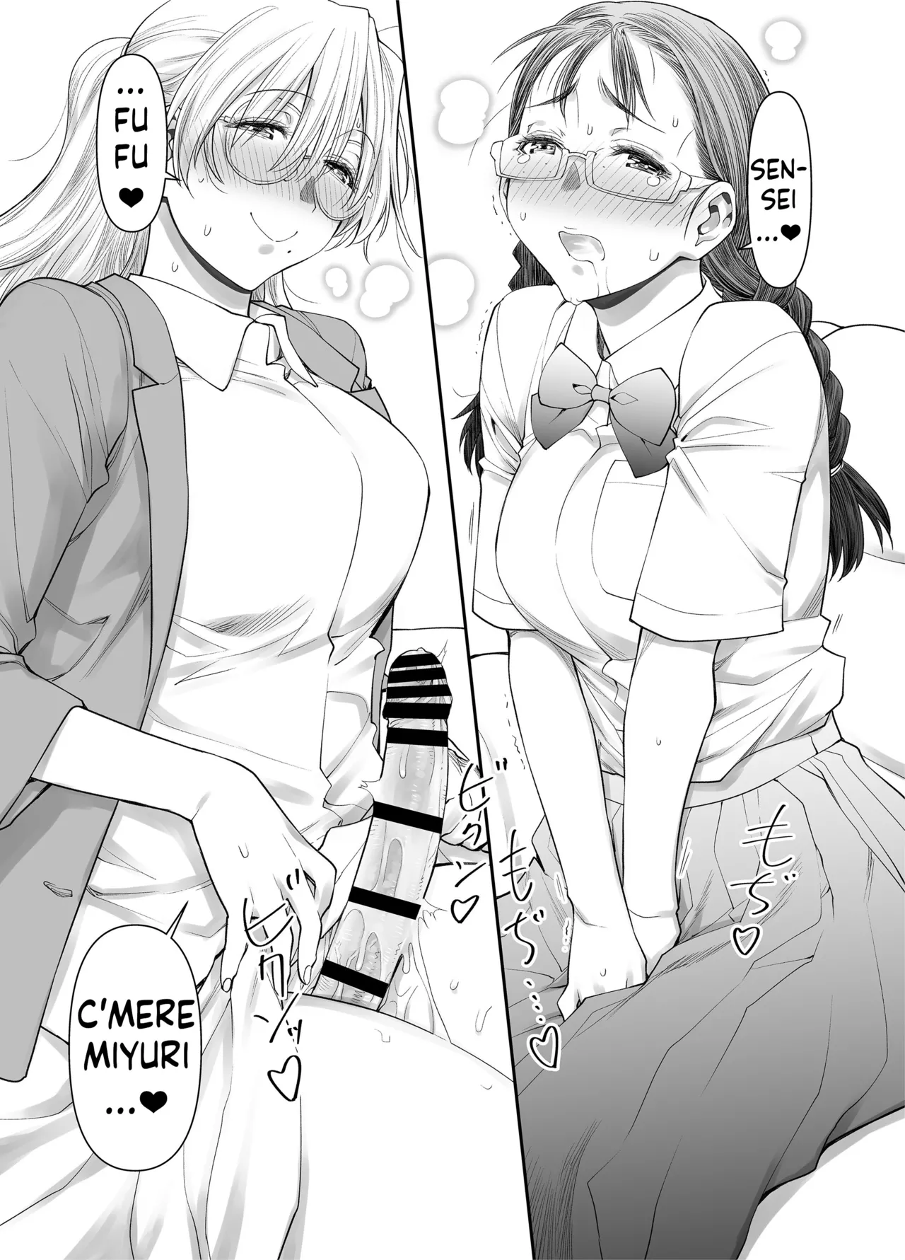 Zenbu, Sensei no Sei. 2 Zenpen Futanari Jokyoushi ga Yokkyuu Fuman na Hogosha o Sukkiri Saseru Hanashi. - Page 16