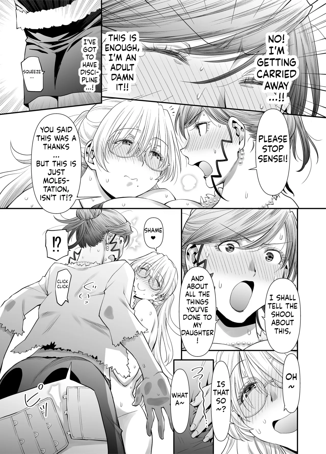 Zenbu, Sensei no Sei. 2 Zenpen Futanari Jokyoushi ga Yokkyuu Fuman na Hogosha o Sukkiri Saseru Hanashi. - Page 28