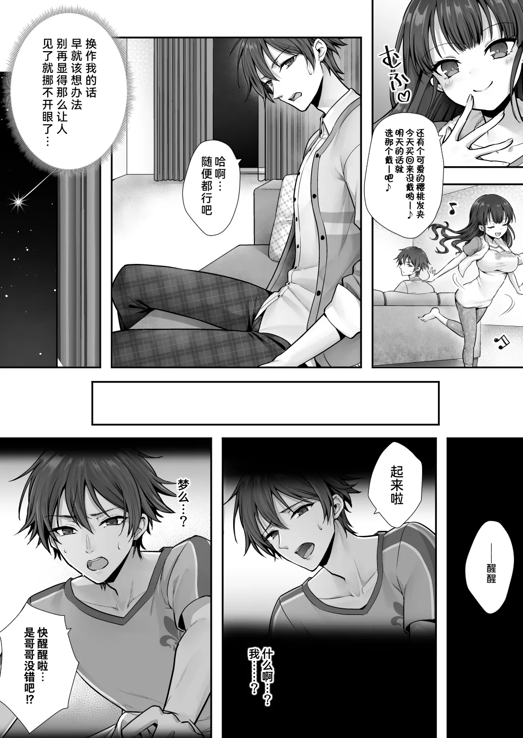 Preview page 4
