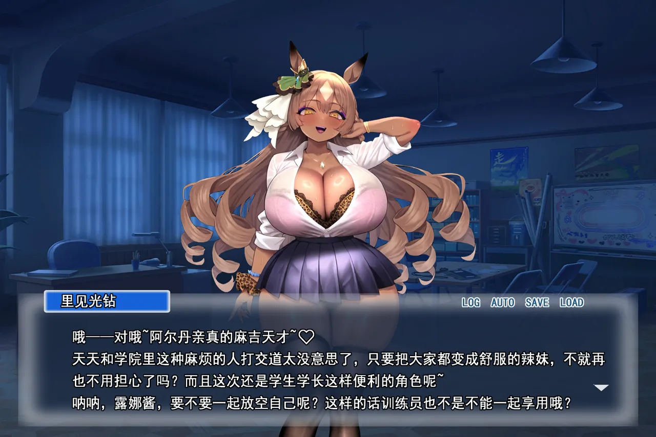 p站白味三号大佬 page 100 uma musume pretty derby parody - big breasts corruption hentai manga - read online free