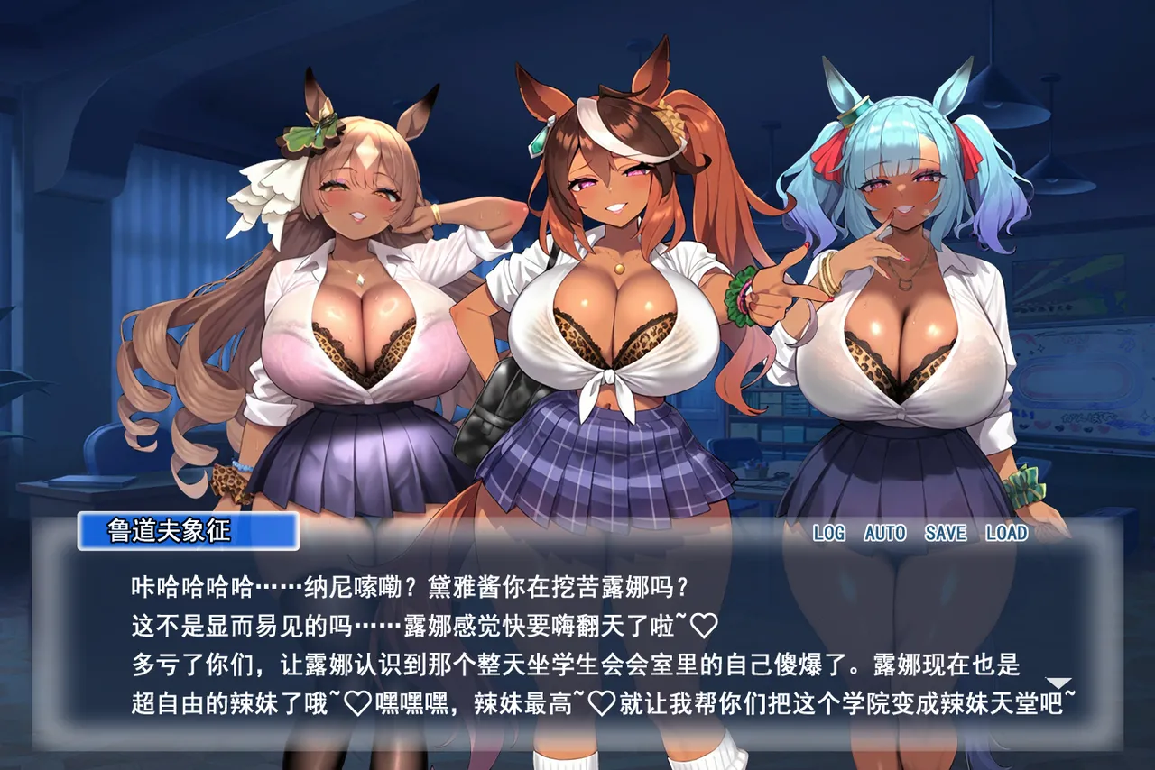 p站白味三号大佬 page 106 uma musume pretty derby parody - big breasts corruption hentai manga - read online free