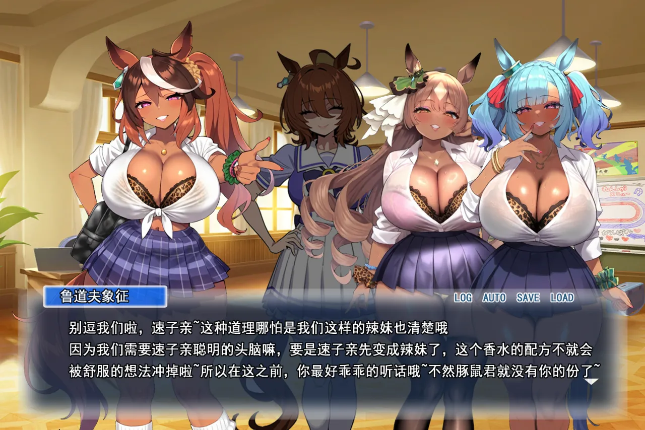 p站白味三号大佬 page 112 uma musume pretty derby parody - big breasts corruption hentai manga - read online free