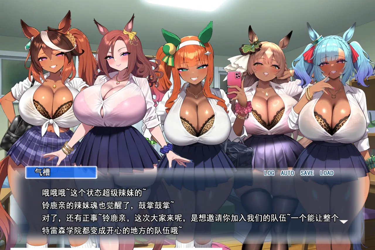 p站白味三号大佬 page 129 uma musume pretty derby parody - big breasts corruption hentai manga - read online free