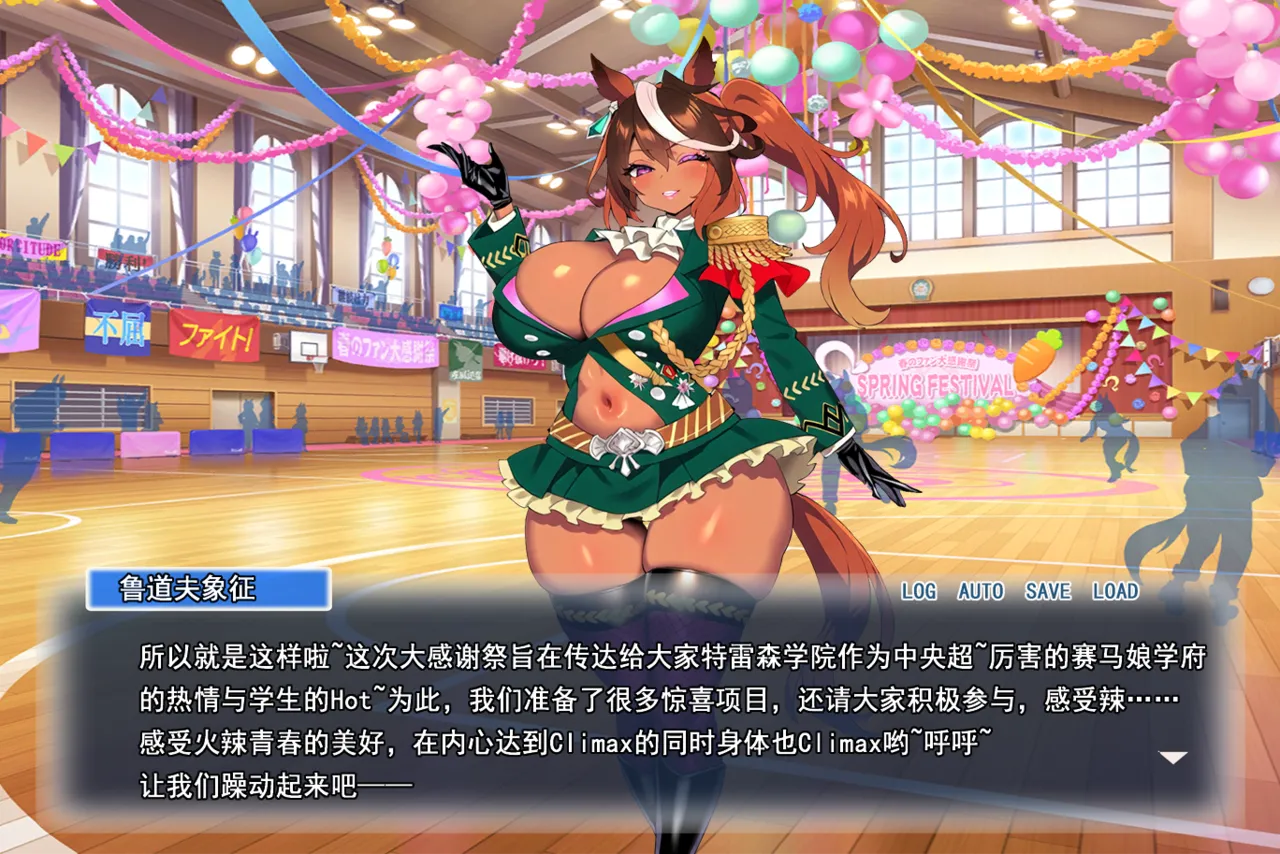 p站白味三号大佬 - Page 133