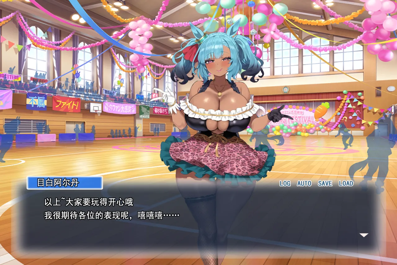 p站白味三号大佬 page 135 uma musume pretty derby parody - big breasts corruption hentai manga - read online free