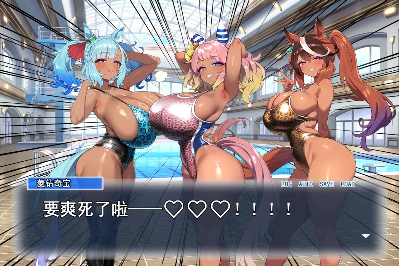 p站白味三号大佬 page 142 uma musume pretty derby parody - big breasts corruption hentai manga - read online free