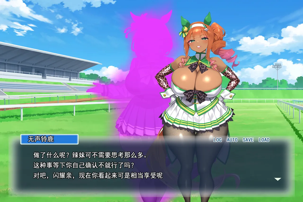 p站白味三号大佬 page 153 uma musume pretty derby parody - big breasts corruption hentai manga - read online free