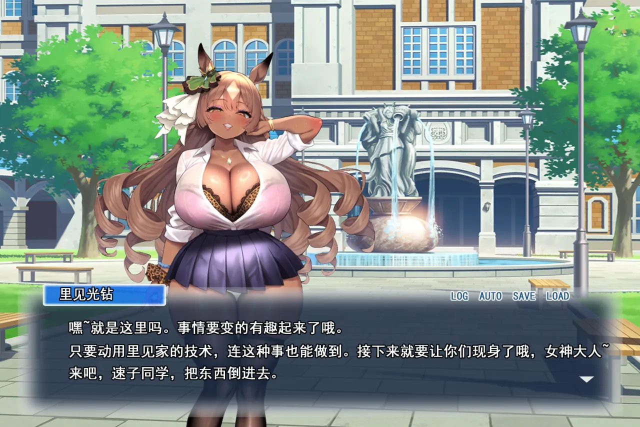 p站白味三号大佬 page 224 uma musume pretty derby parody - big breasts corruption hentai manga - read online free