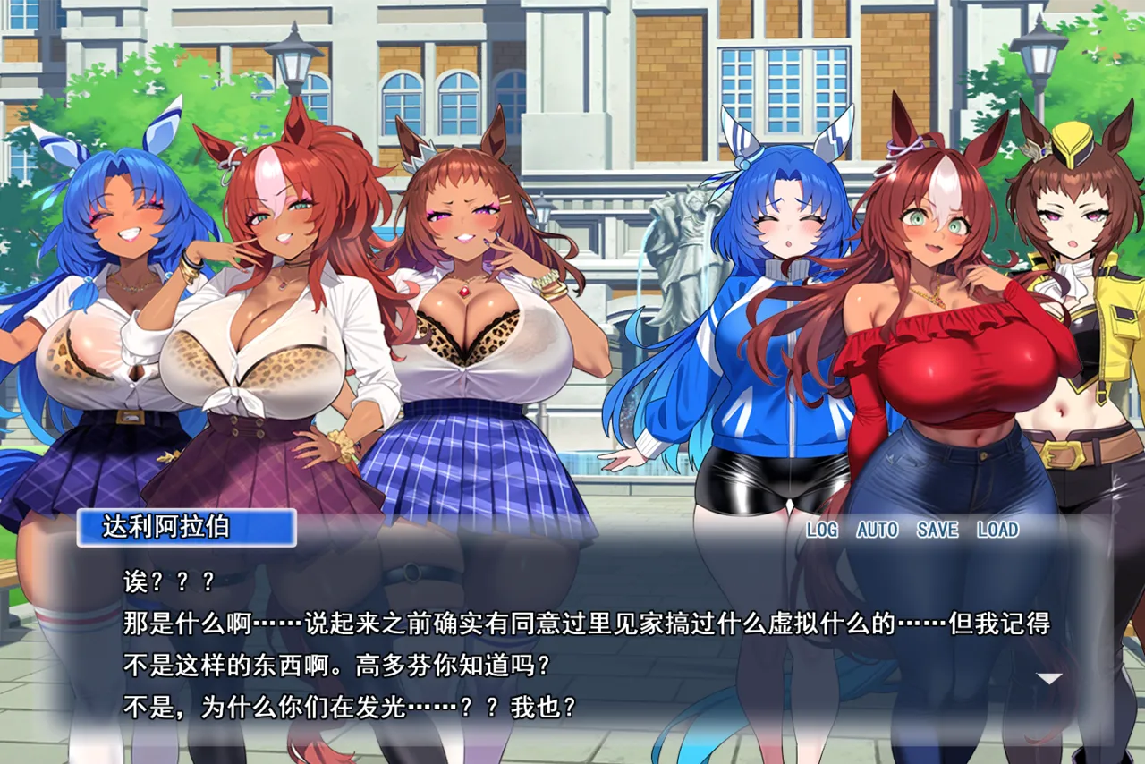 p站白味三号大佬 page 230 uma musume pretty derby parody - big breasts corruption hentai manga - read online free