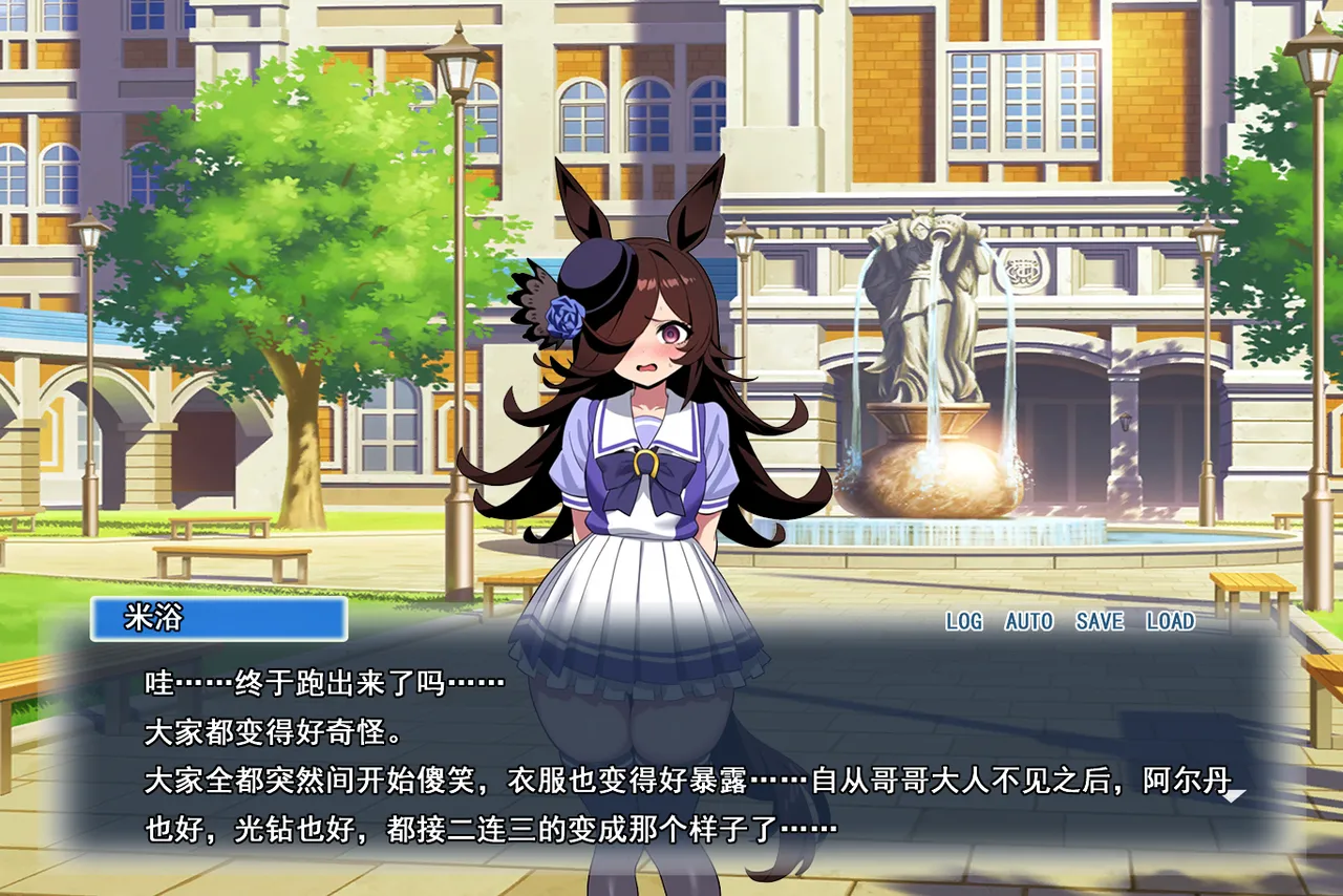 p站白味三号大佬 page 236 uma musume pretty derby parody - big breasts corruption hentai manga - read online free