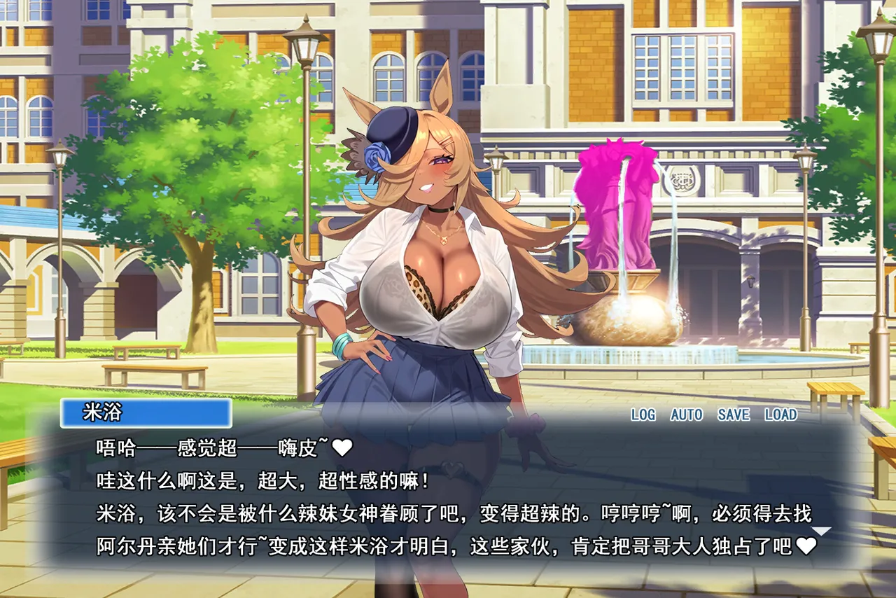 p站白味三号大佬 page 240 uma musume pretty derby parody - big breasts corruption hentai manga - read online free