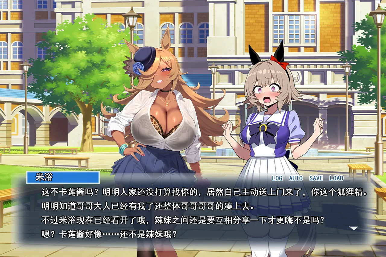 p站白味三号大佬 page 242 uma musume pretty derby parody - big breasts corruption hentai manga - read online free