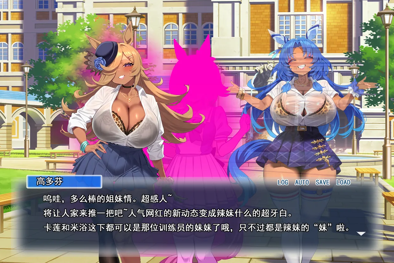 p站白味三号大佬 page 244 uma musume pretty derby parody - big breasts corruption hentai manga - read online free