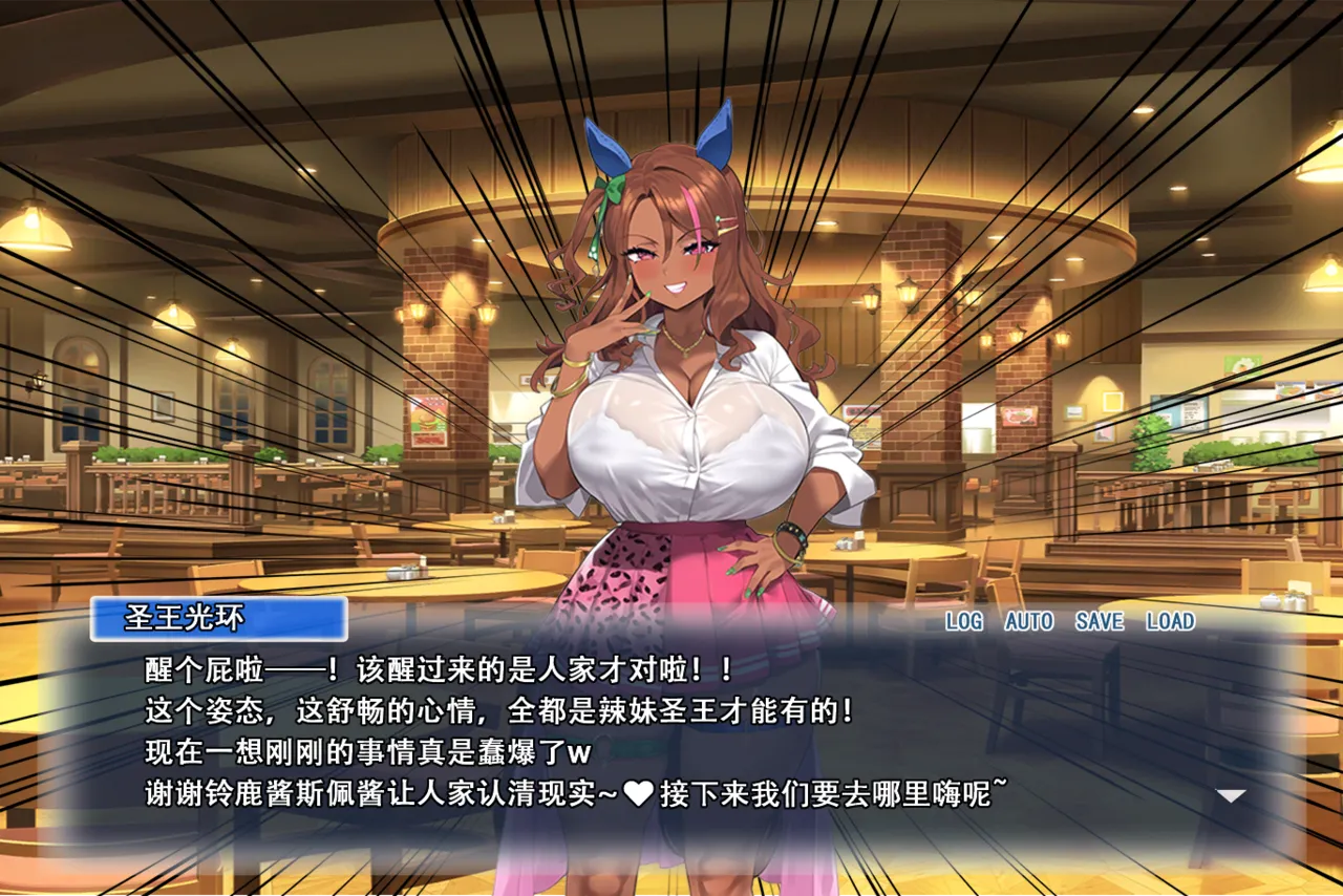 p站白味三号大佬 page 253 uma musume pretty derby parody - big breasts corruption hentai manga - read online free