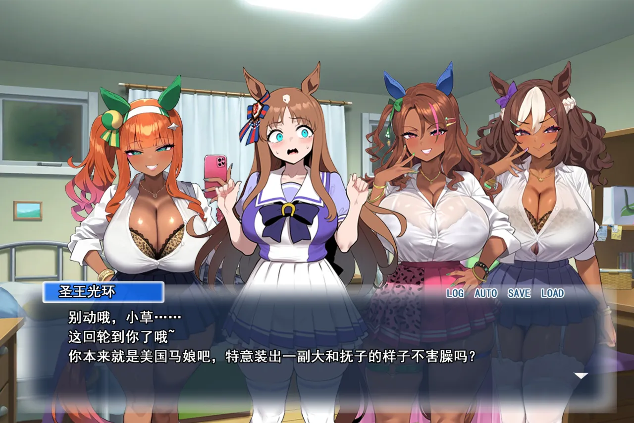 p站白味三号大佬 page 254 uma musume pretty derby parody - big breasts corruption hentai manga - read online free