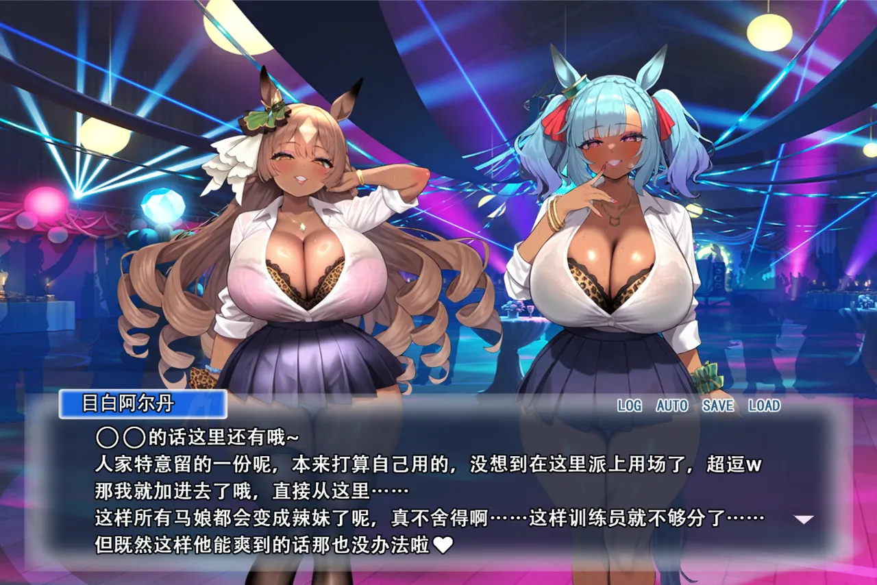 p站白味三号大佬 page 259 uma musume pretty derby parody - big breasts corruption hentai manga - read online free