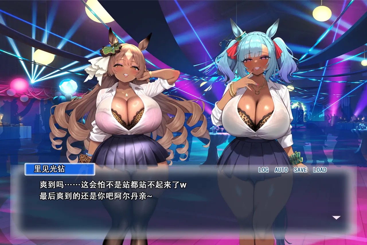 p站白味三号大佬 page 260 uma musume pretty derby parody - big breasts corruption hentai manga - read online free