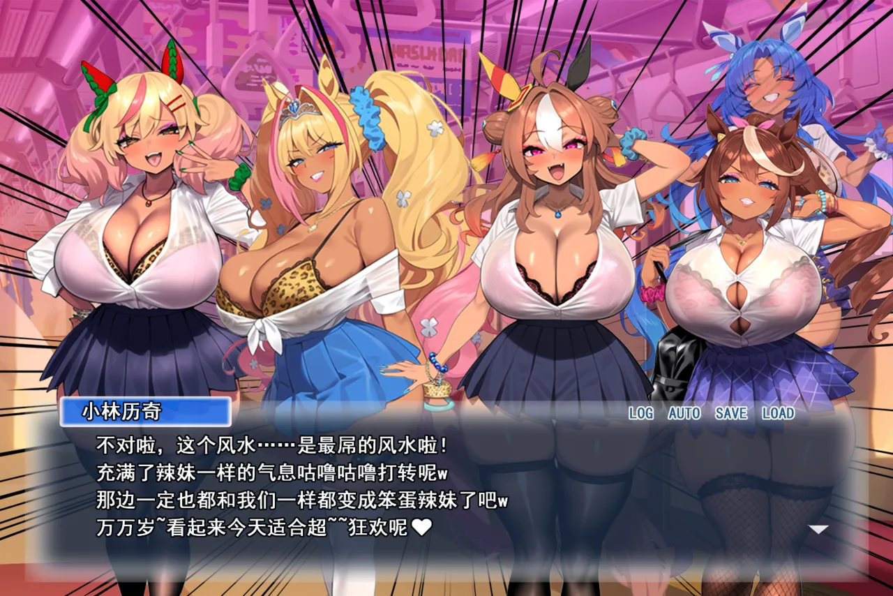 p站白味三号大佬 page 268 uma musume pretty derby parody - big breasts corruption hentai manga - read online free