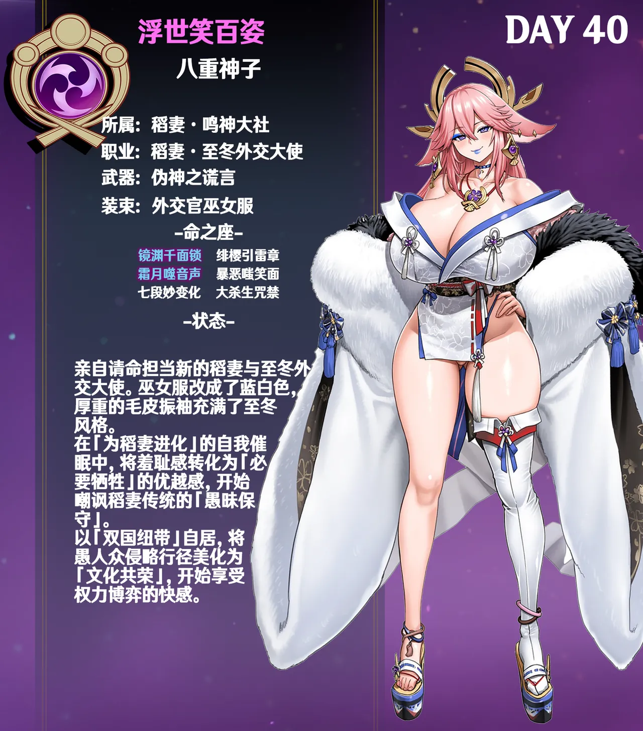 p站白味三号大佬 page 280 uma musume pretty derby parody - big breasts corruption hentai manga - read online free