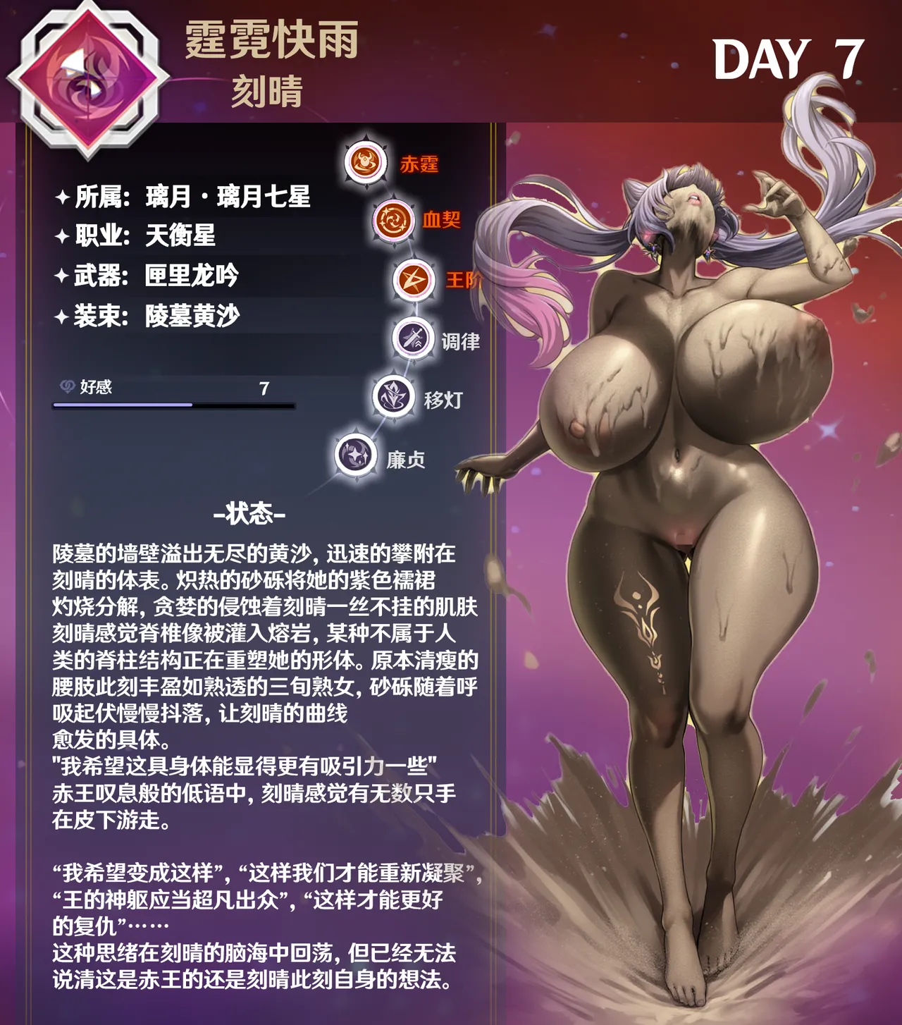p站白味三号大佬 page 294 uma musume pretty derby parody - big breasts corruption hentai manga - read online free