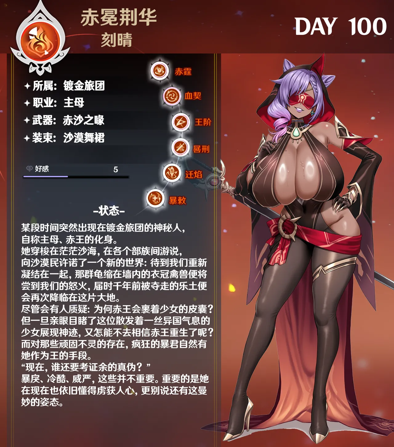 p站白味三号大佬 page 297 uma musume pretty derby parody - big breasts corruption hentai manga - read online free