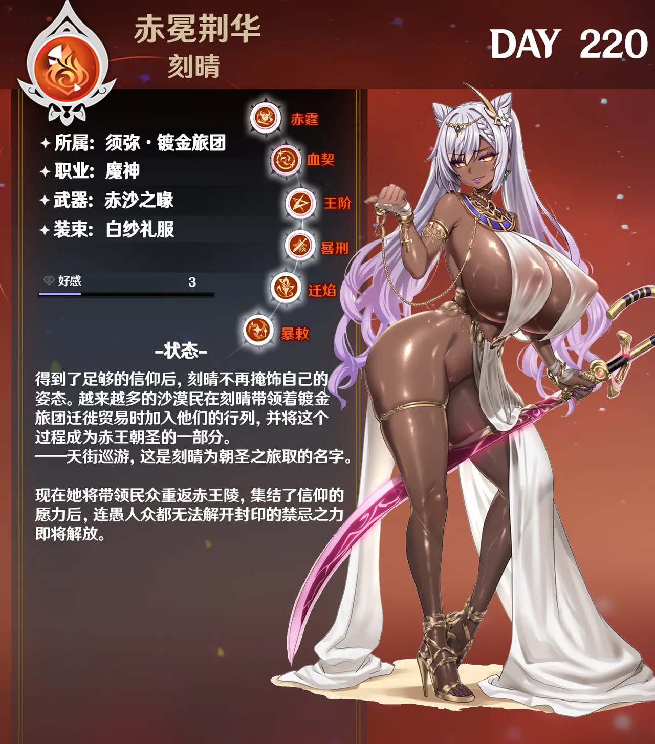 p站白味三号大佬 page 298 uma musume pretty derby parody - big breasts corruption hentai manga - read online free