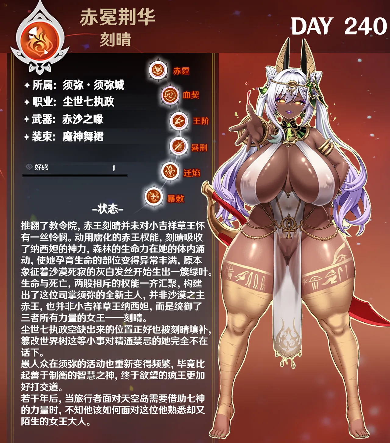 p站白味三号大佬 page 300 uma musume pretty derby parody - big breasts corruption hentai manga - read online free