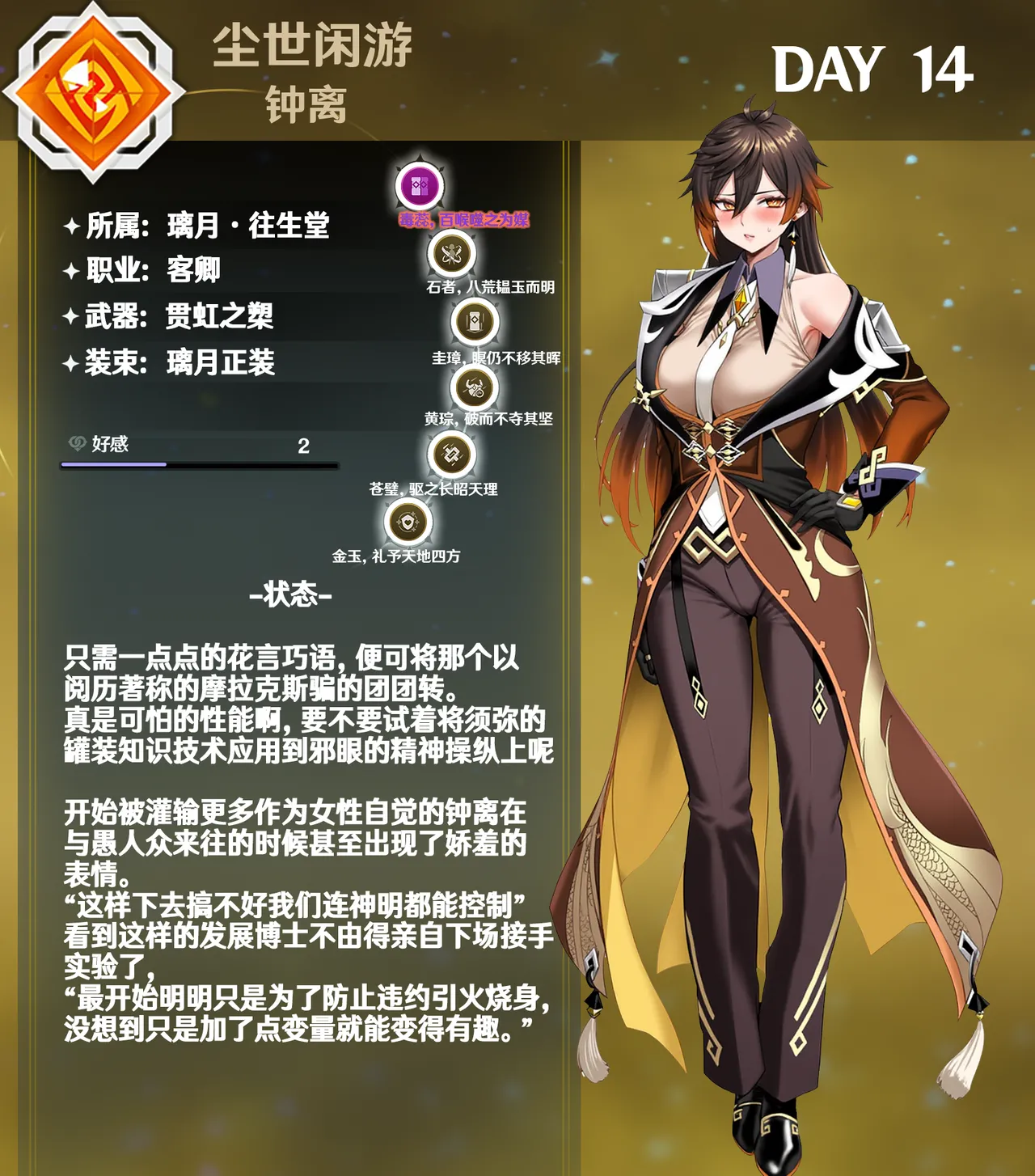 p站白味三号大佬 - Page 4