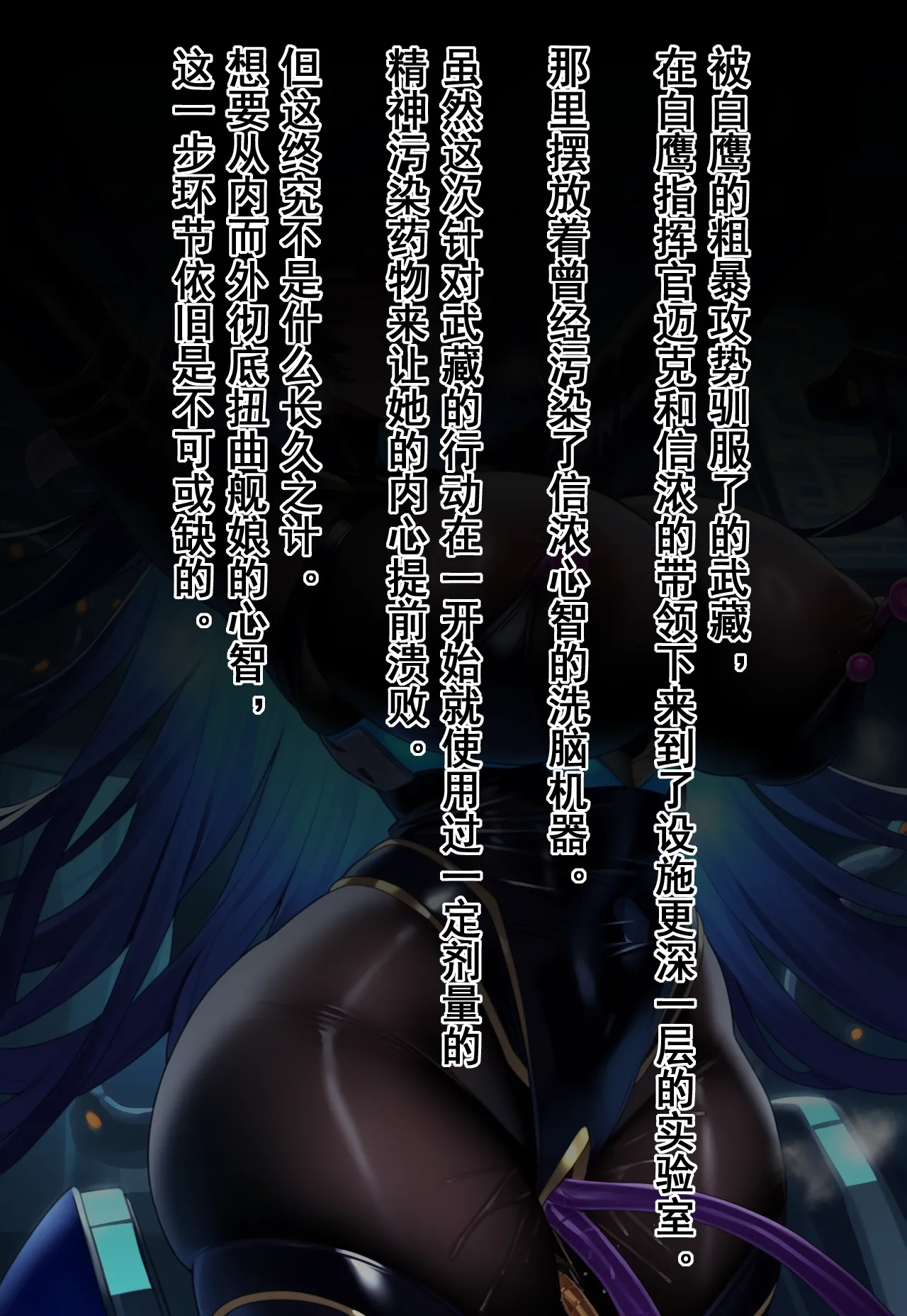 p站白味三号大佬 page 56 uma musume pretty derby parody - big breasts corruption hentai manga - read online free