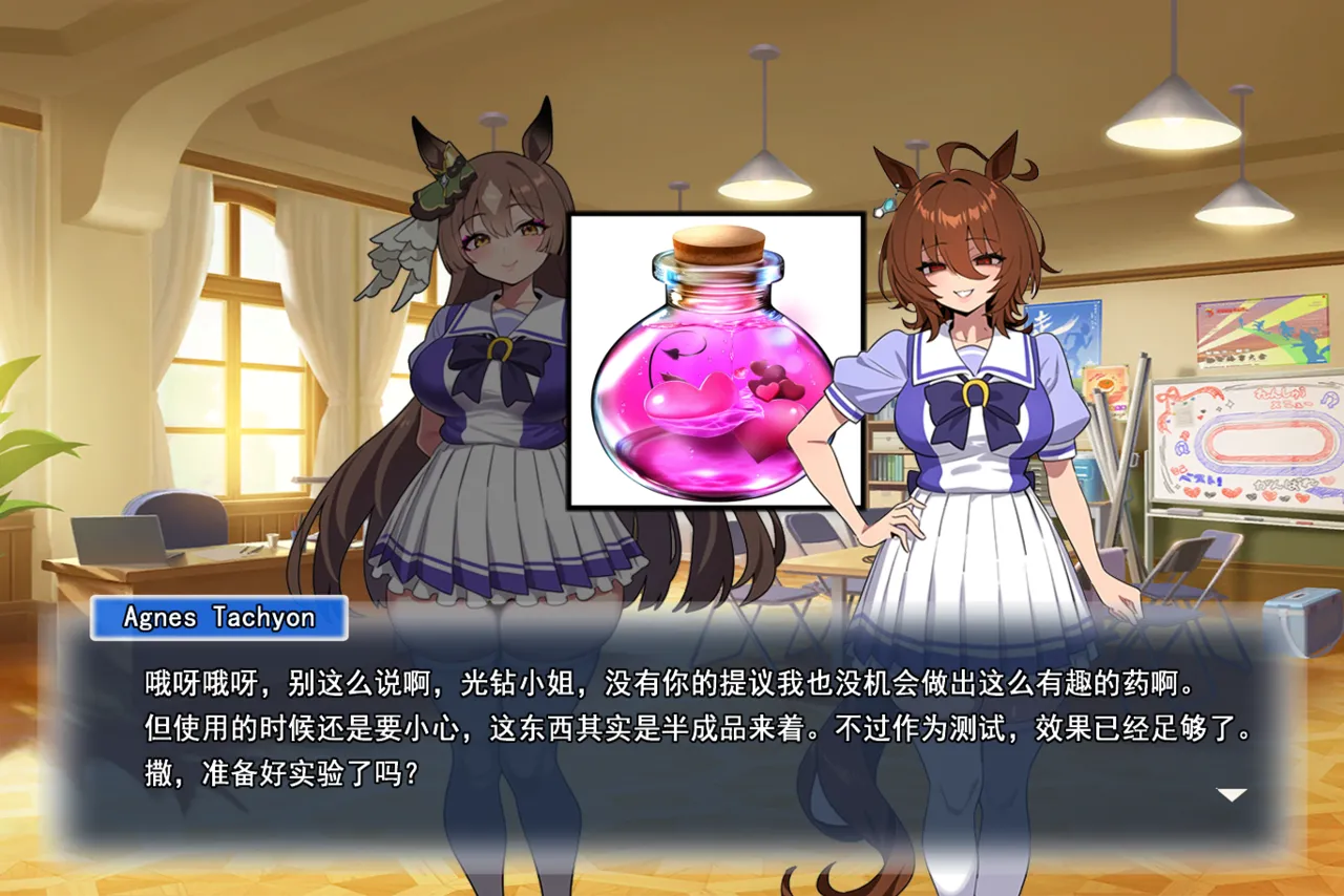 p站白味三号大佬 page 65 uma musume pretty derby parody - big breasts corruption hentai manga - read online free