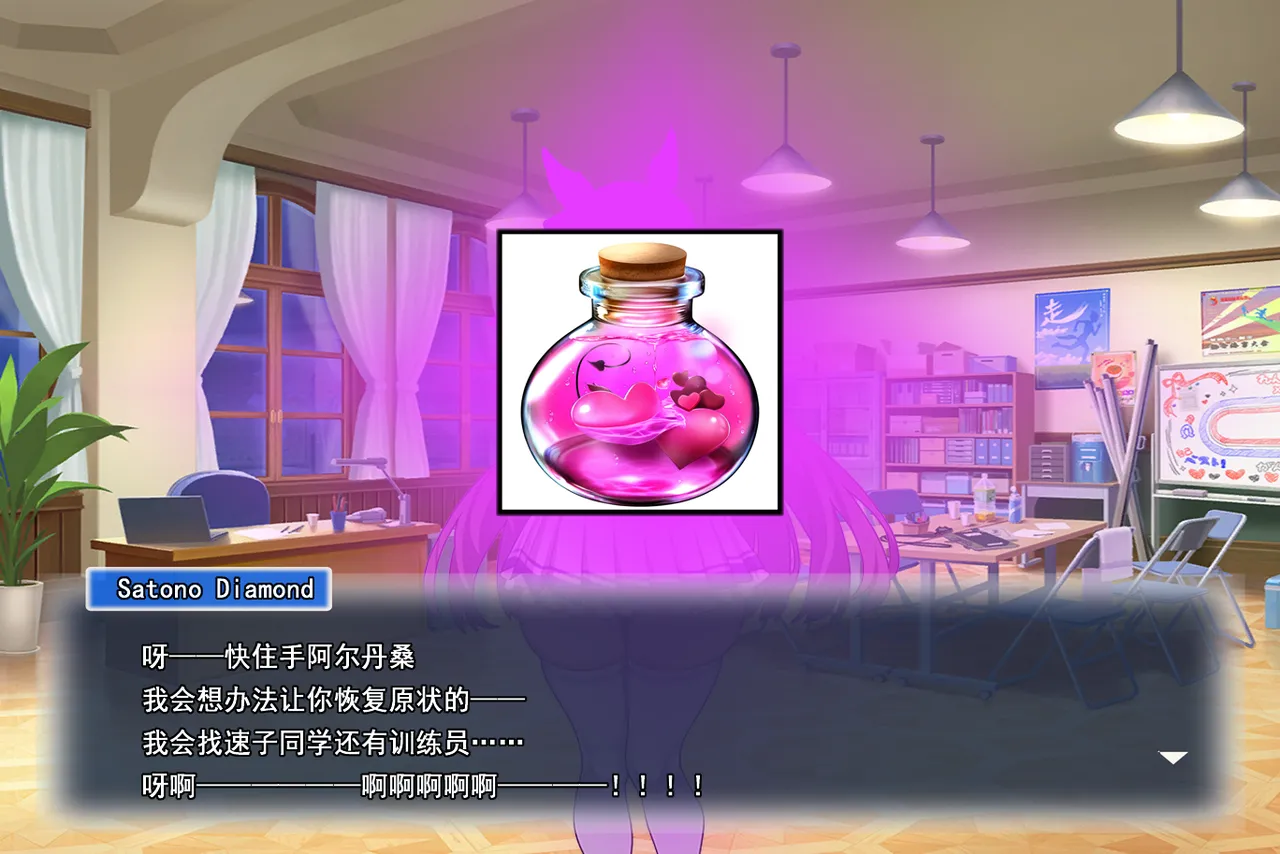 p站白味三号大佬 page 80 uma musume pretty derby parody - big breasts corruption hentai manga - read online free