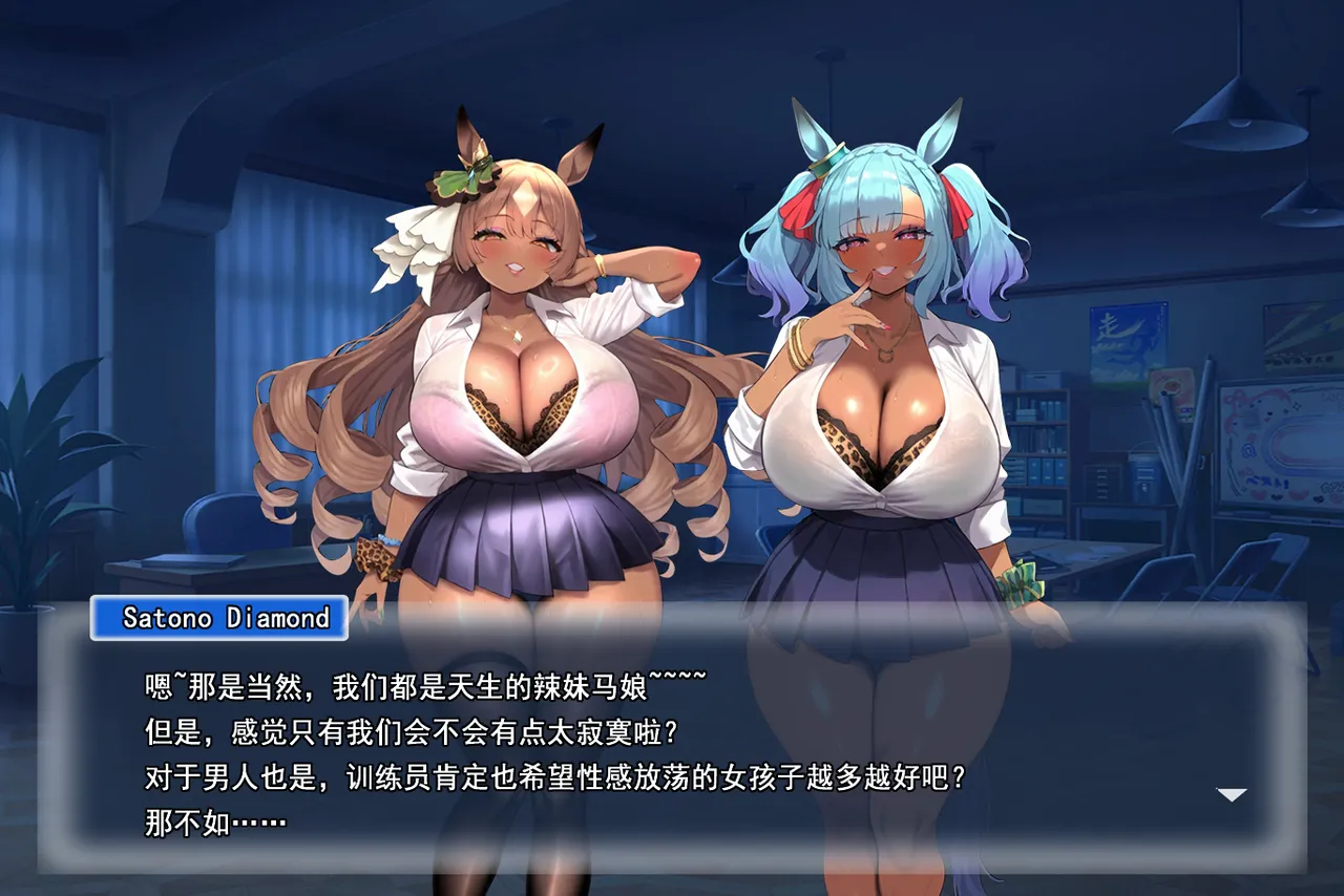 p站白味三号大佬 page 84 uma musume pretty derby parody - big breasts corruption hentai manga - read online free